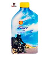 Shell Advance AX5 20W50 Limited Edition