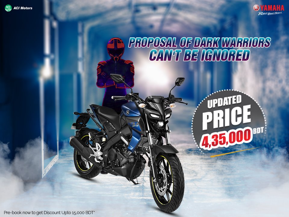 Yamaha MT 15 price