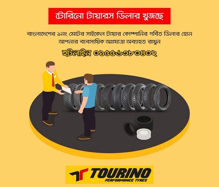 Tourino Tyres looking for official dealer
