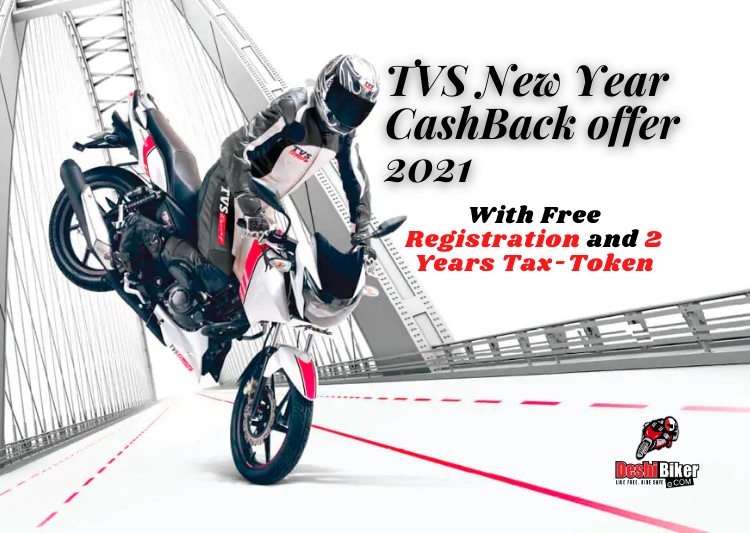TVS New Year CashBack offer 2021