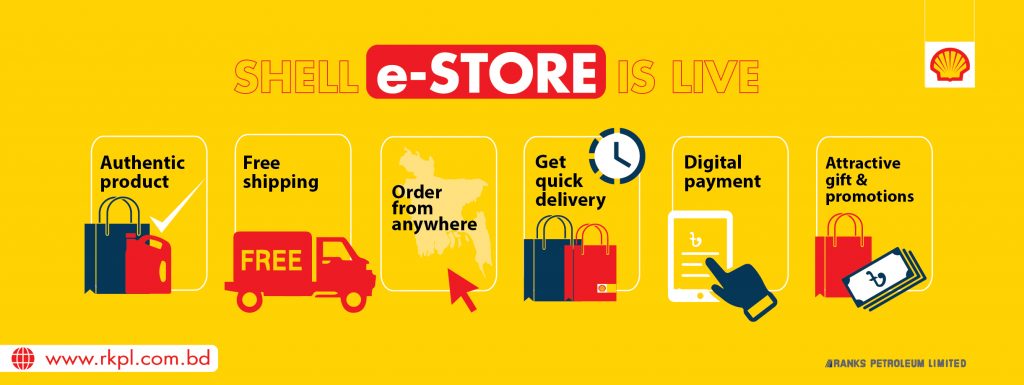 Shell e-store BD