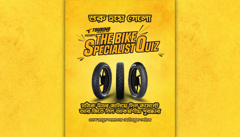 Tourino Presents The Bike Specialist Quiz