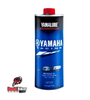YAMALUBE Full Synthetic 10W-40 (RS4GP)