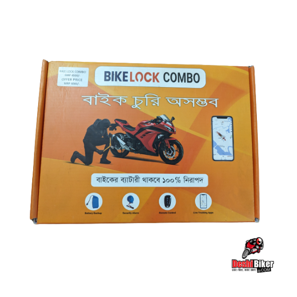 Bike Lock Combo Price