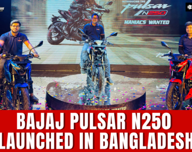 Pulsar N250 Launched in Bangladesh