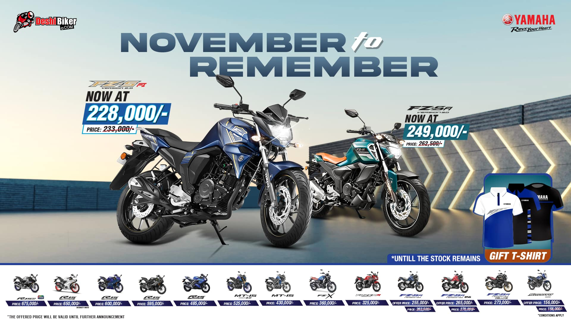 Yamaha November Offer