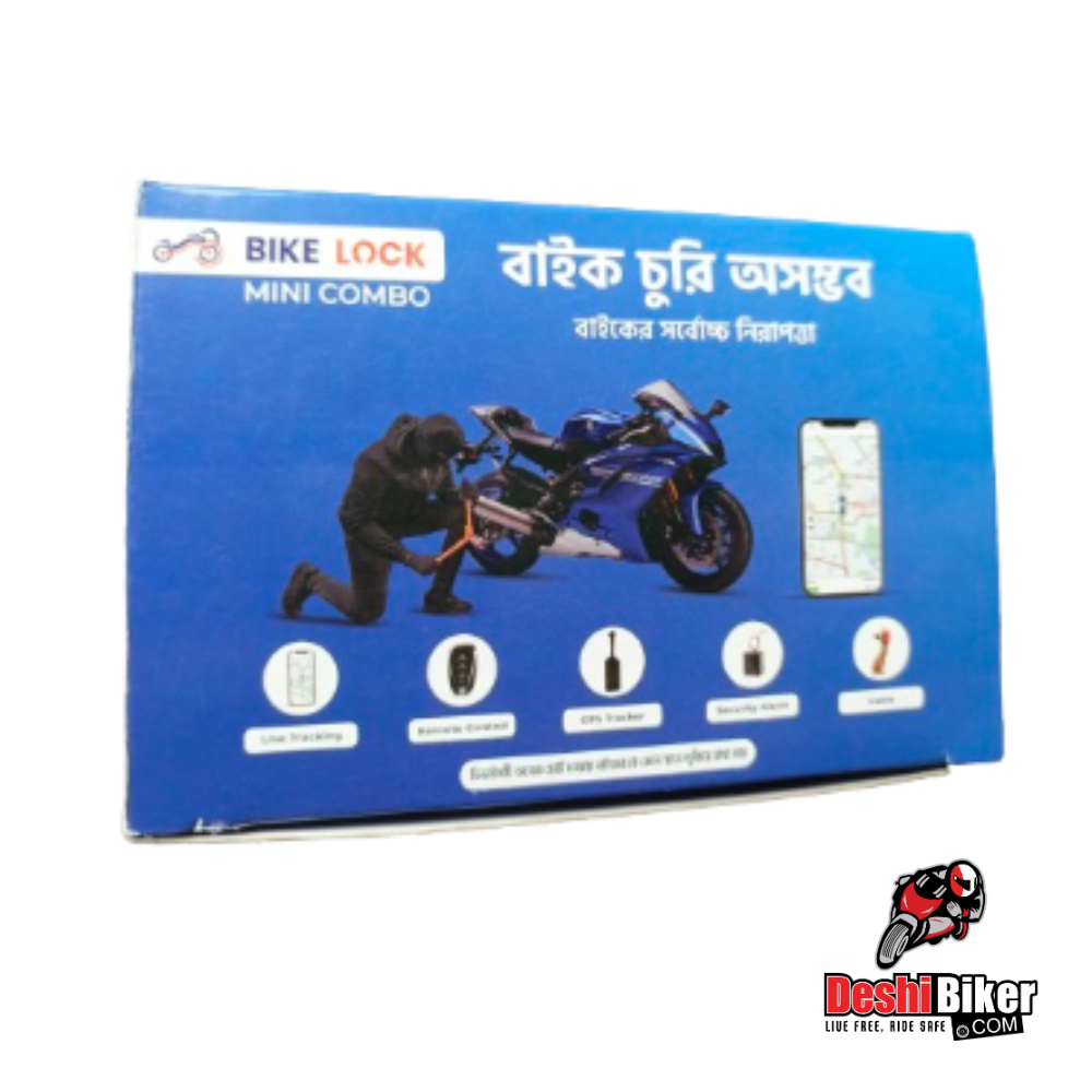 Bike Lock Mini Combo Price in Bangladesh