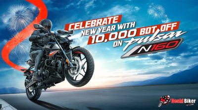 Pulsar N160