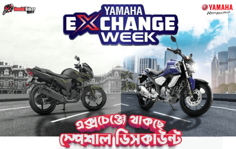 Yamaha Exchange Week