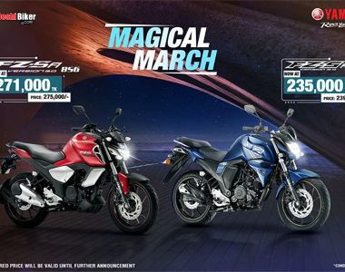Yamaha Magical March Cashback Offer!