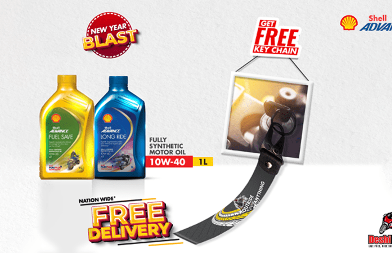 Free Keyring with Shell Advance fuel save and long ride