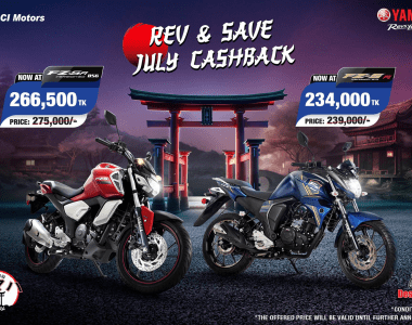 Yamaha Rev & Save Cashback in July 2024