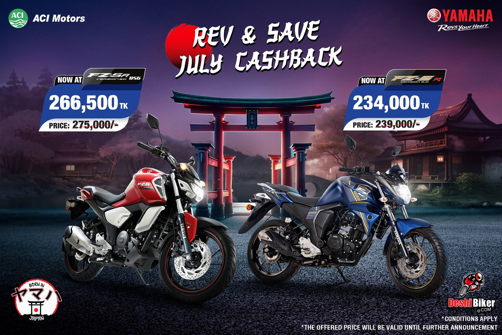 Yamaha Rev & Save Cashback in July 2024