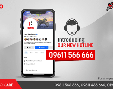 Hero Bangladesh introduced new hotline number