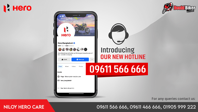 Hero Bangladesh introduced new hotline number