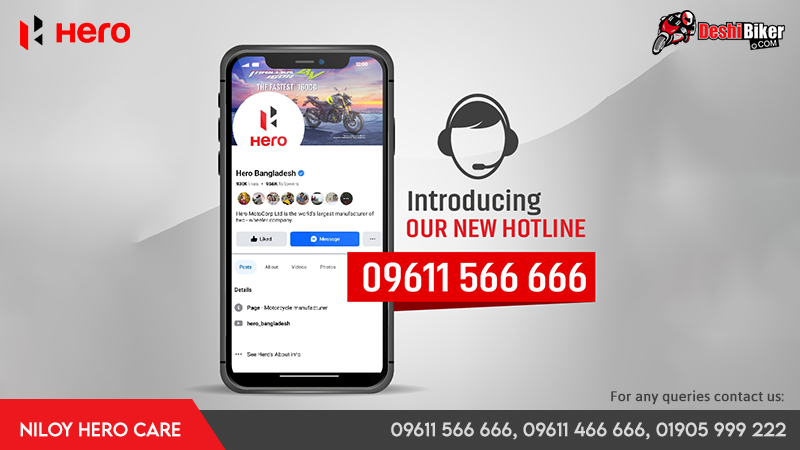 Hero Bangladesh introduced new hotline number