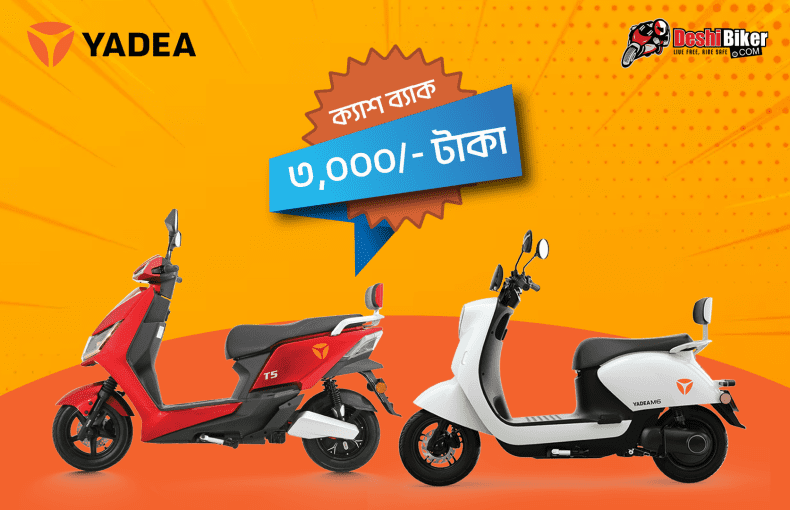 yedea cashback