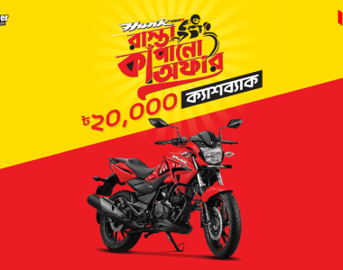 Get 20,000- taka cashback on Hero Hunk 150R