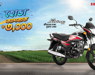 Honda Special Cashback