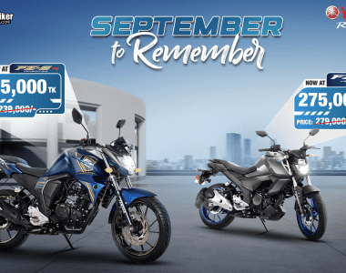 Yamaha September Exclusive Cashback