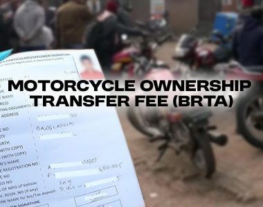 Bike Ownership Transfer Fee BRTA