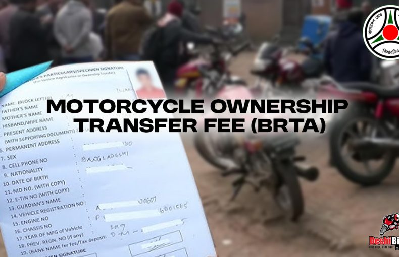 Bike Ownership Transfer Fee BRTA