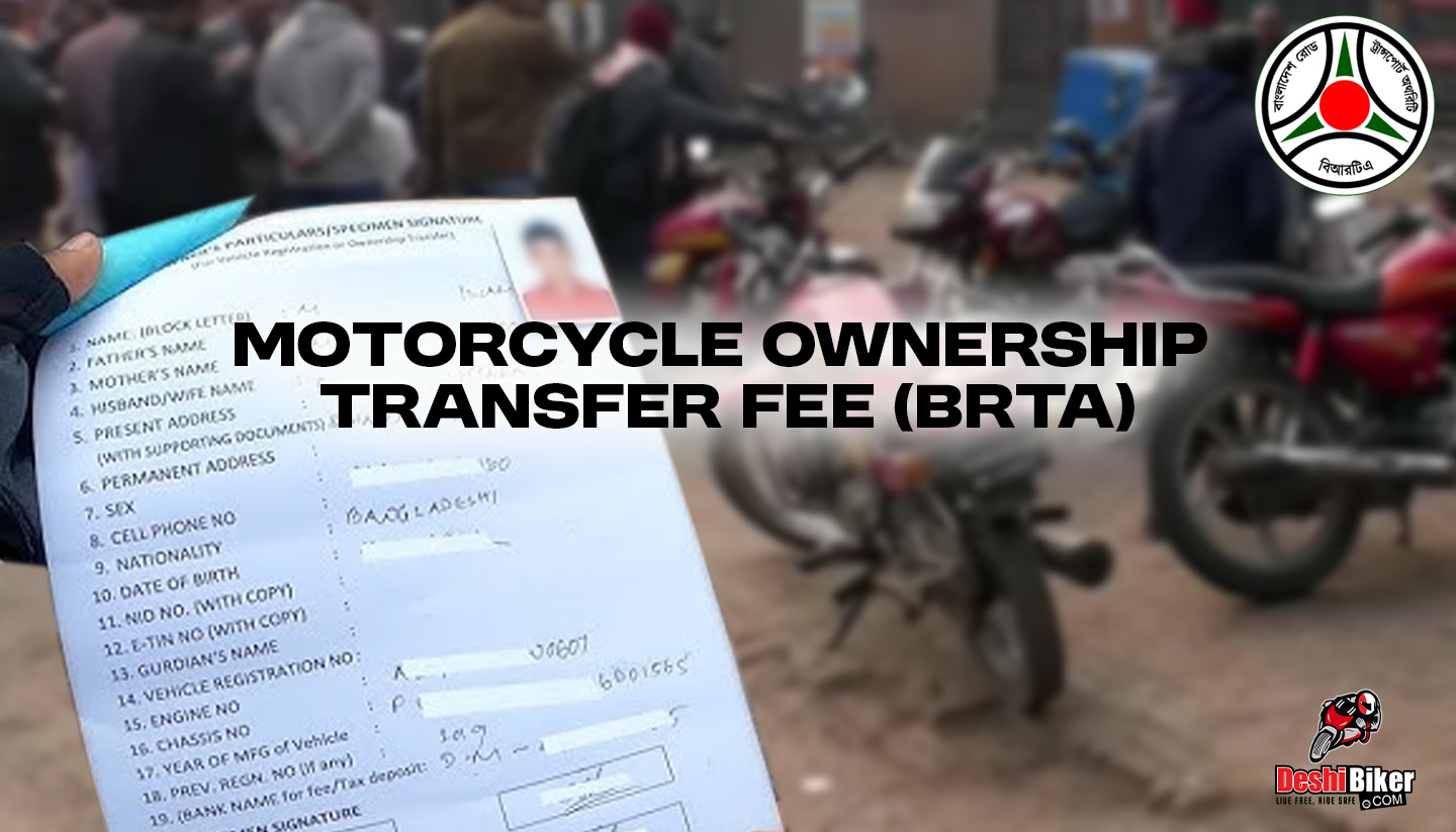 Bike Ownership Transfer Fee BRTA