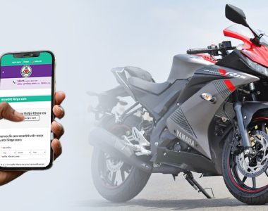 How To Check Motorcycle Registration Online in Bangladesh