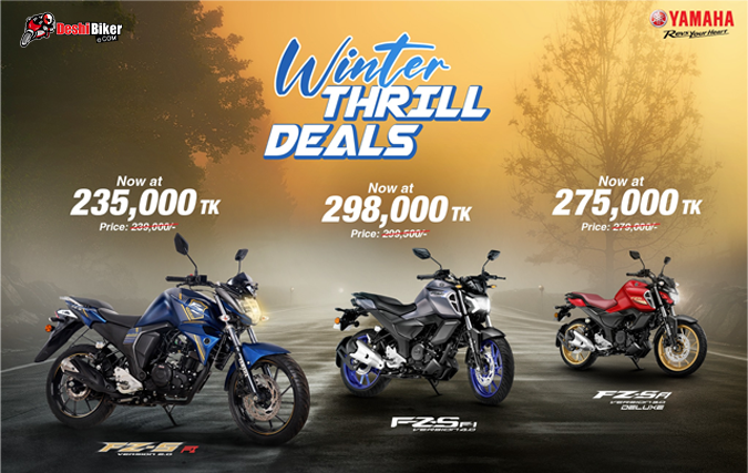 Yamaha Winter Thrill Deal. Special Cashback