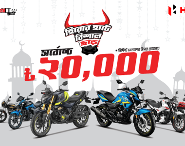 Huge cashback on Hero's selected motorcycles