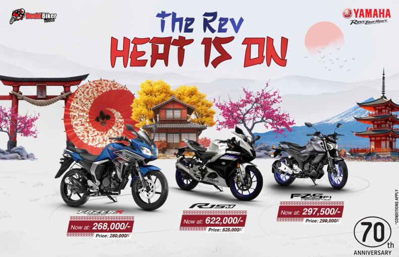 Yamaha offers unbeatable cashback deals on this July