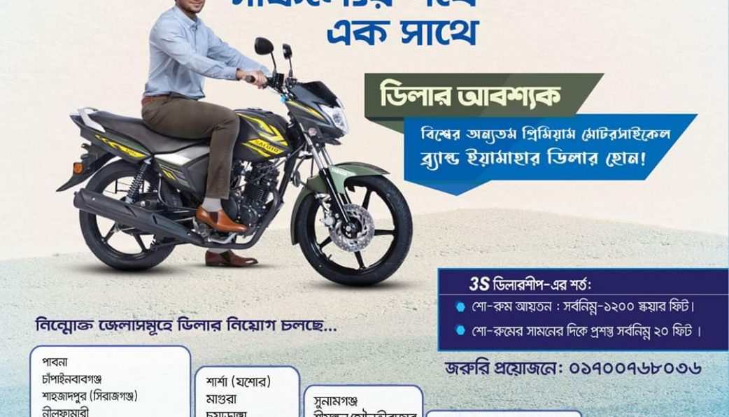 ACI Motors Started Delivery of Yamaha Motorcycle
