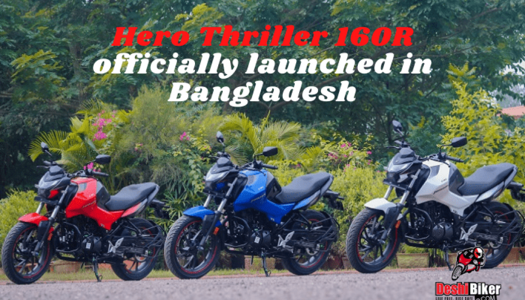 Hero Thriller 160r Officially Launched In Bangladesh