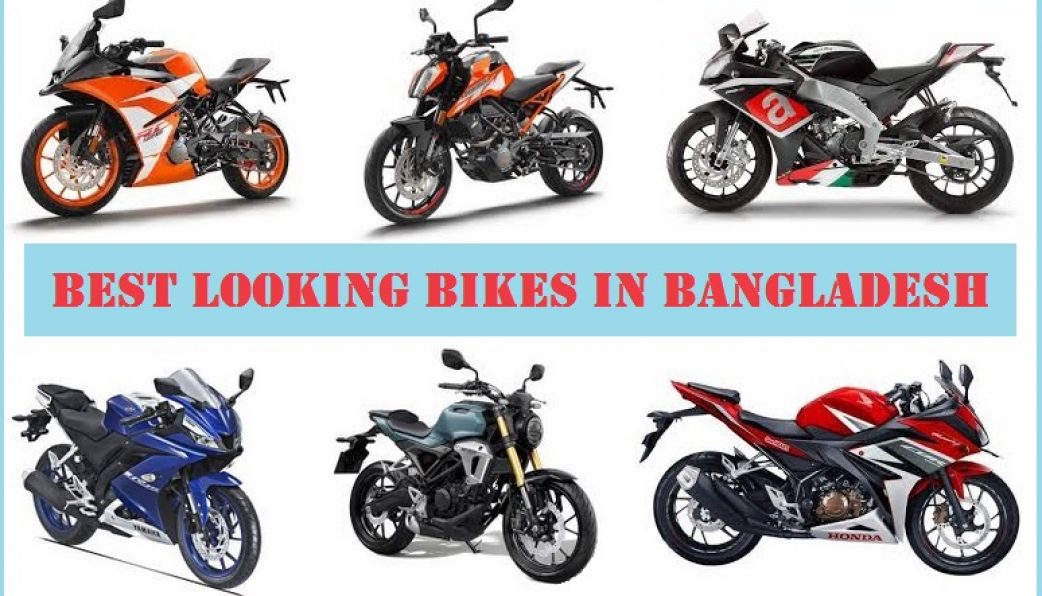 Best 12 Good Looking Stylish Sexiest Bike In Bangladesh 2020