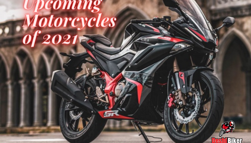 upcoming bikes 2020